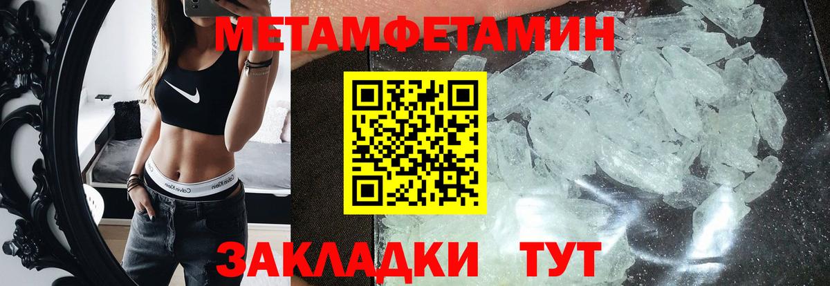 Амфетамин Розовый  Amphetamine  Черкесск  Вход с VPN 