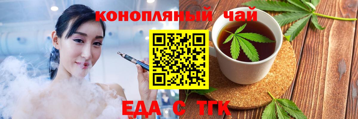 Codein  Вход с VPN  МЕФ   КОКАИН  Черкесск  МАРИХУАНА  ГАШ 