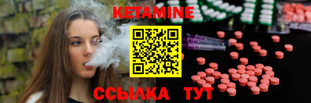   ONION  Кетамин ketamine  Вход с VPN  Черкесск 