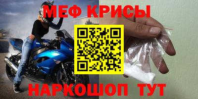 таблы Кингисепп