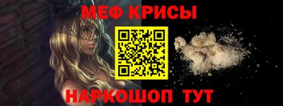 таблы Кингисепп