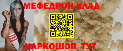 кокс Кинель