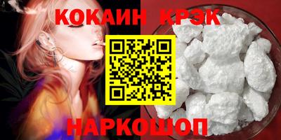 таблы Кингисепп