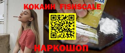 метамфетамин Комсомольск-на-Амуре
