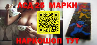 метамфетамин Комсомольск-на-Амуре