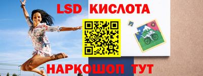 каннабис Конаково
