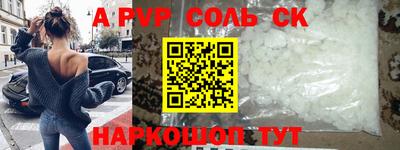 таблы Кингисепп