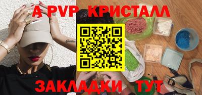 таблы Кингисепп