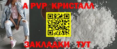 меф VHQ Коммунар
