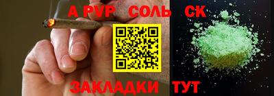 таблы Кингисепп