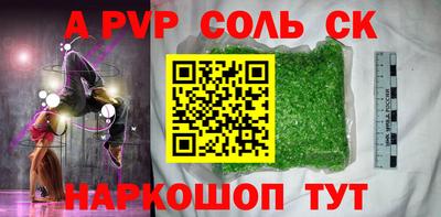кокс Кинель