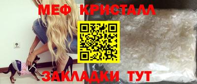 таблы Кингисепп