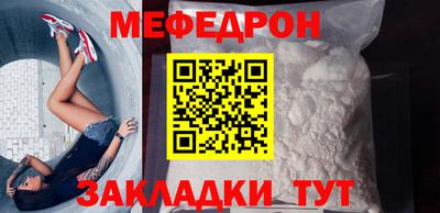 меф VHQ Коммунар
