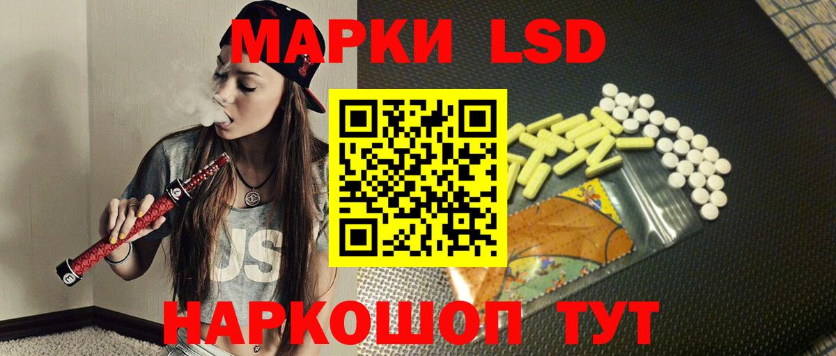 LSD-25 экстази кислота  Вход с VPN  LSD-25 экстази ecstasy  Черкесск 