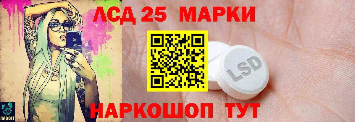 Лсд 25 экстази ecstasy Черкесск