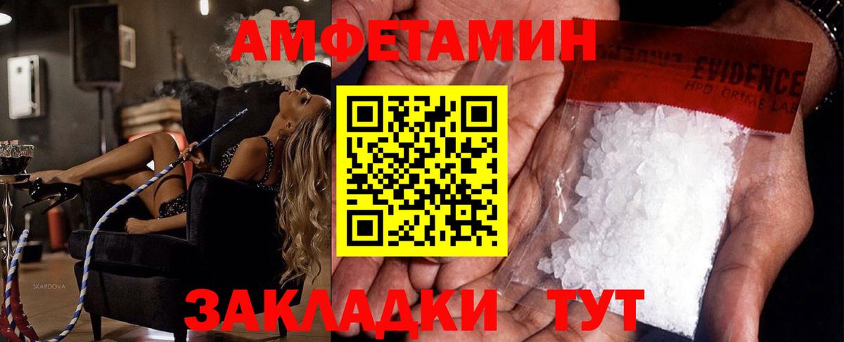 МАРИХУАНА Черкесск
