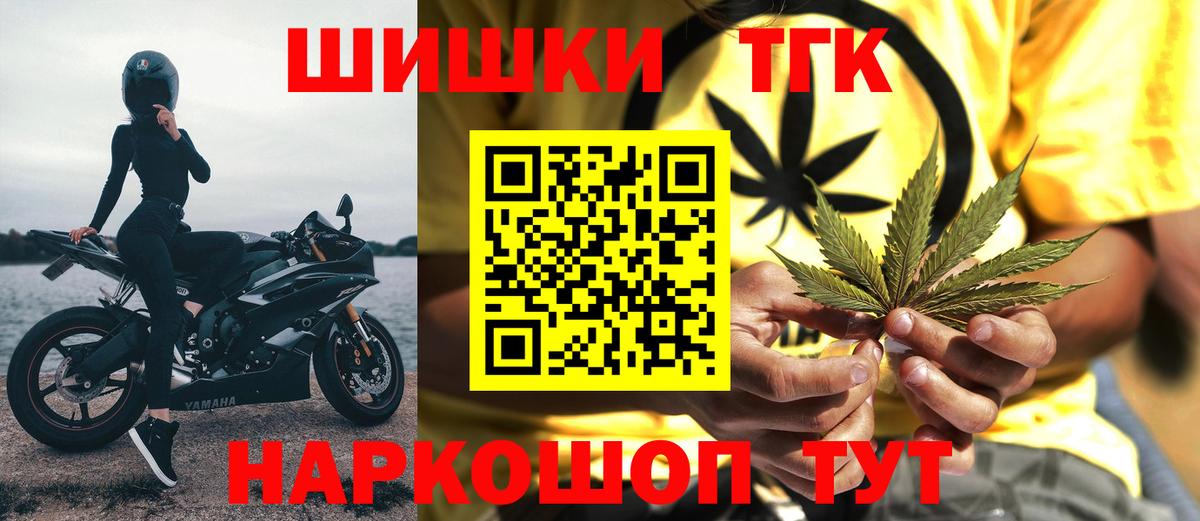 Канабис конопля  Марихуана тримм  Вход с VPN  Черкесск 