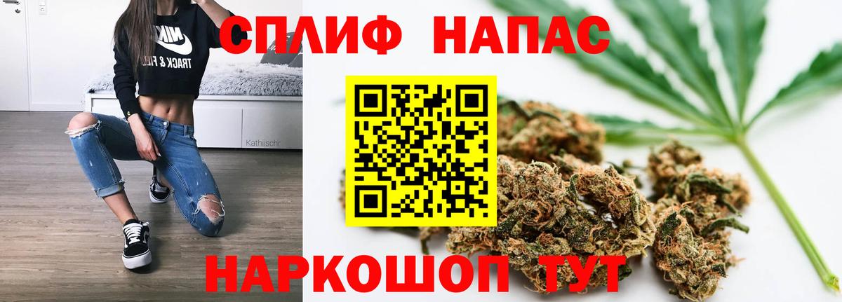 Конопля Amnesia Черкесск